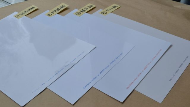 Letter Size レターサイズ と アメリカ生活 教育情報 レターl花と蝶ピンク缶またはボトルハガー Mintsushiutah Com