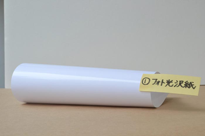 高級素材使用ブランド 松本洋紙店 フォト光沢紙 B4サイズ：500枚 0.23mm - プリンター用紙、コピー用紙 - www.jbp.co.th