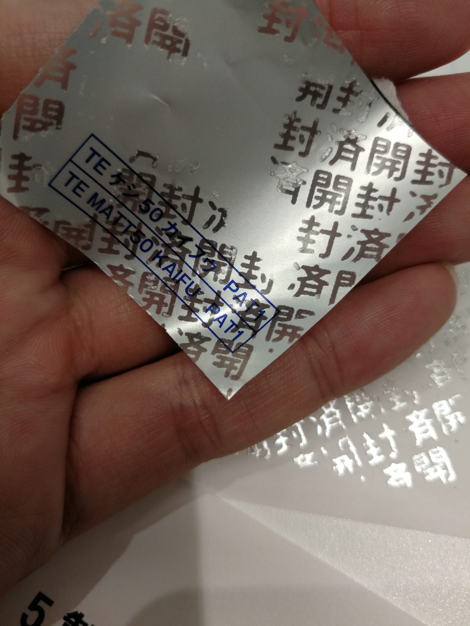 【未開封】レキシ / レシキ　レコード 橋幸夫 潮来笠 SVC-271 | レコード通販