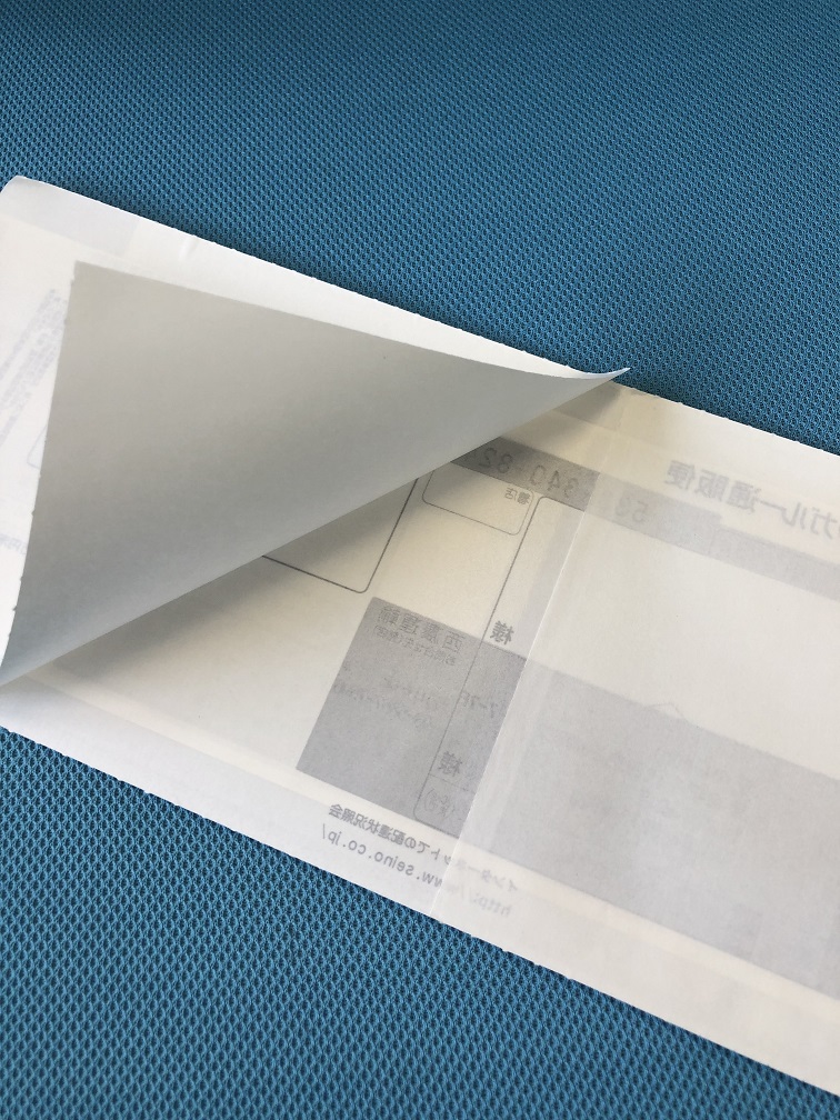 剥離紙シート シール台紙 印刷 0.1mm A3サイズ：550枚 キセパ リフィル 手作り シール帳 素材 クッツカーネ 代用