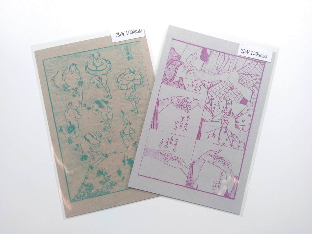 名刺と紙製品の博物館へ行ってきました。名刺の山櫻のショールームです | 紙のブログ