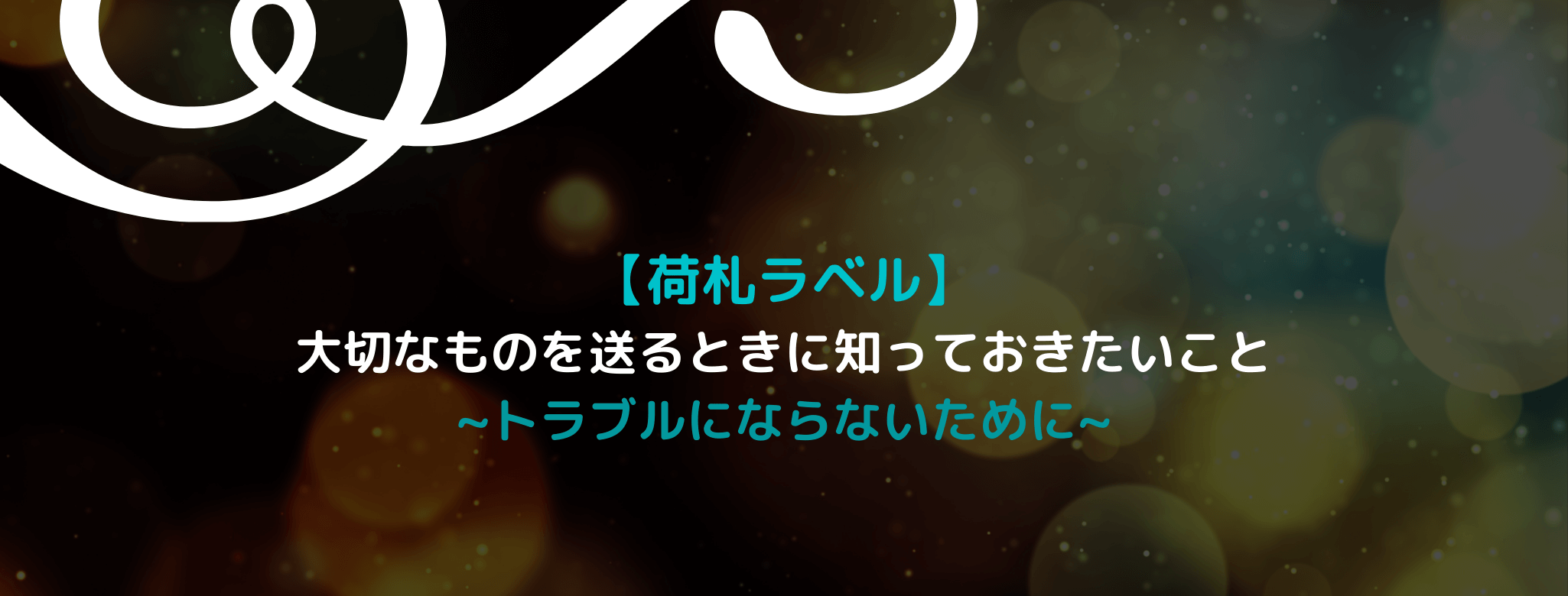 生活家電 その他 紙のブログ