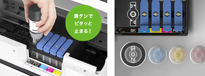 EPSON エコタンク搭載モデル