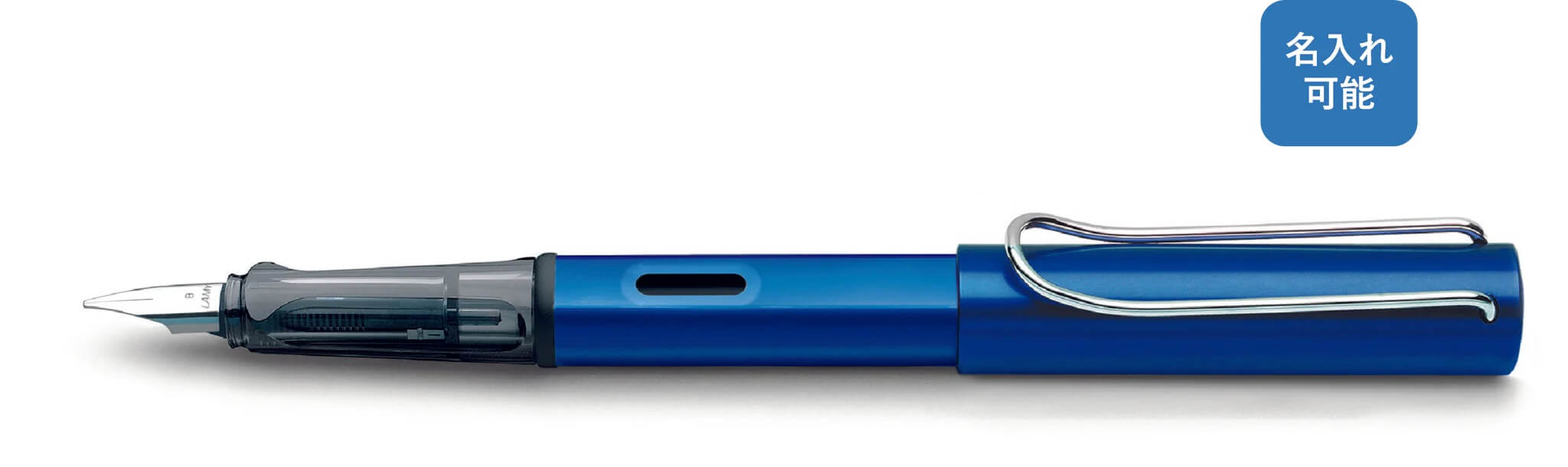 LAMY AL-star oceanblue