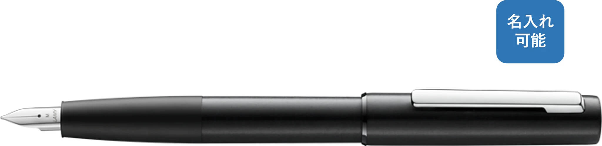 LAMY aion black