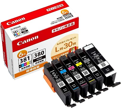 Canon 純正 インクカートリッジ BCI-381