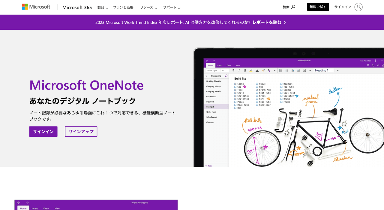 OneNote