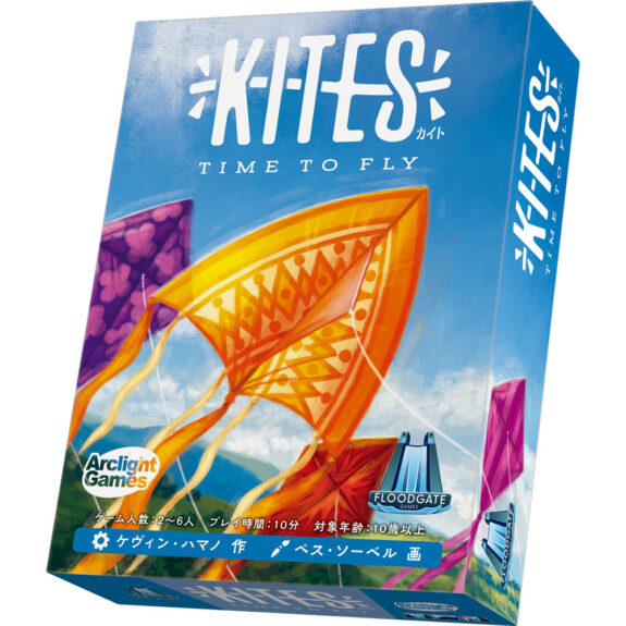 KITES03