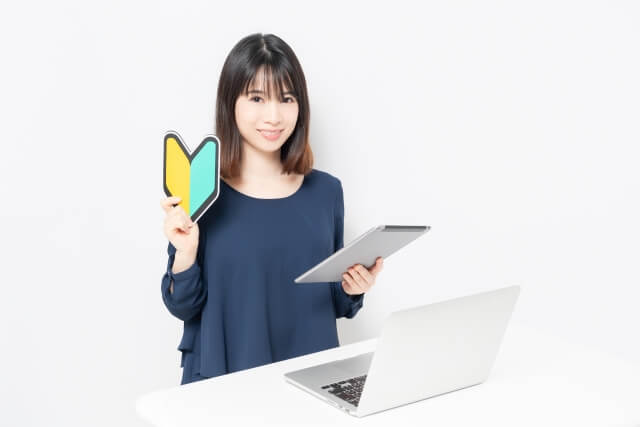 パソコン初心者