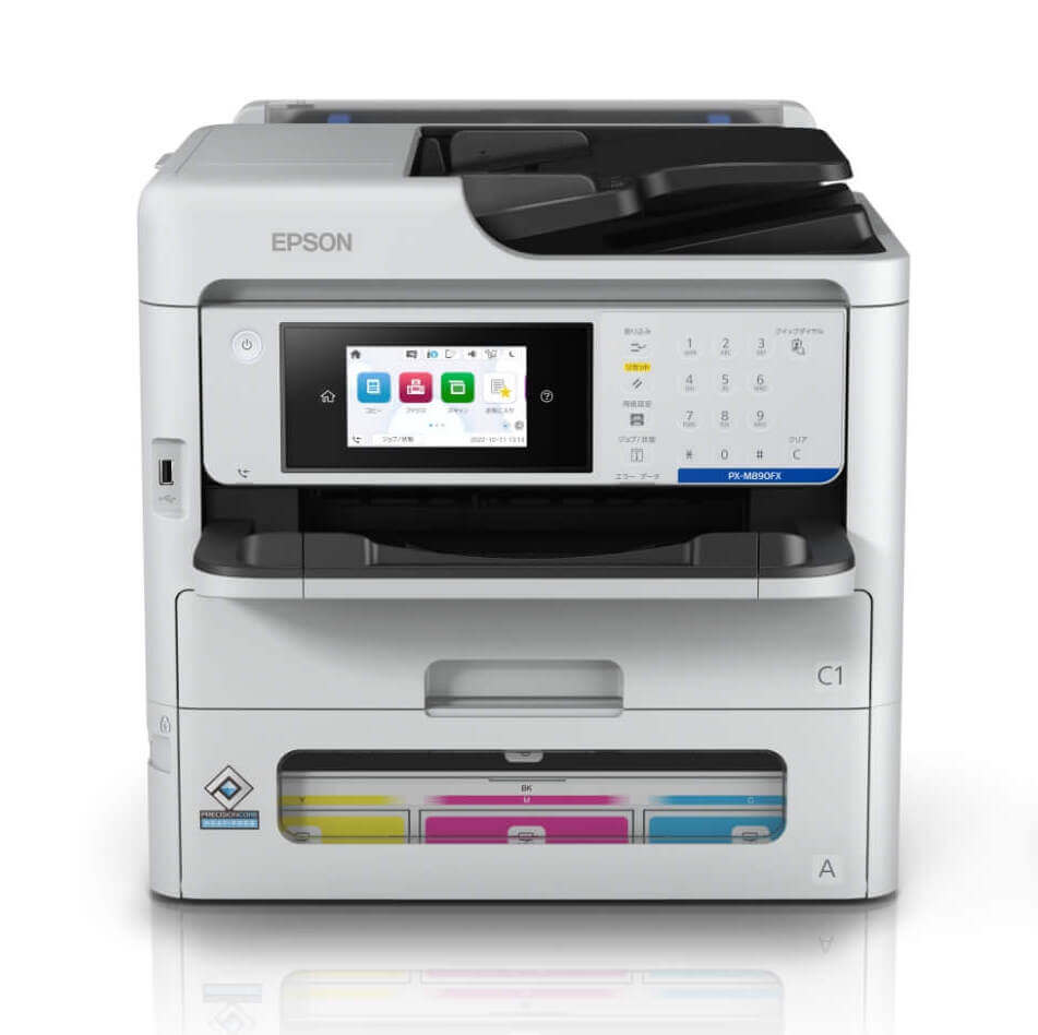エプソン 月額料金使用のプリンター PX-M890FX