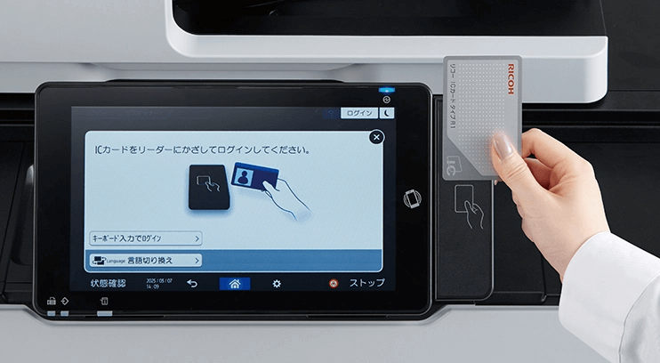 RICOH IM C8010/C6510はICカードを用いた個人認証も可能