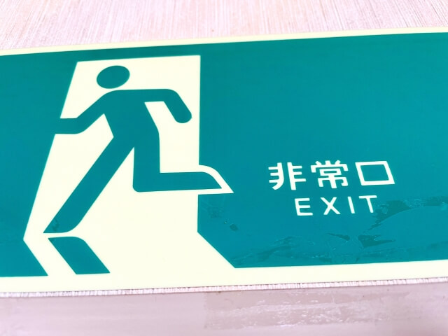 非常口