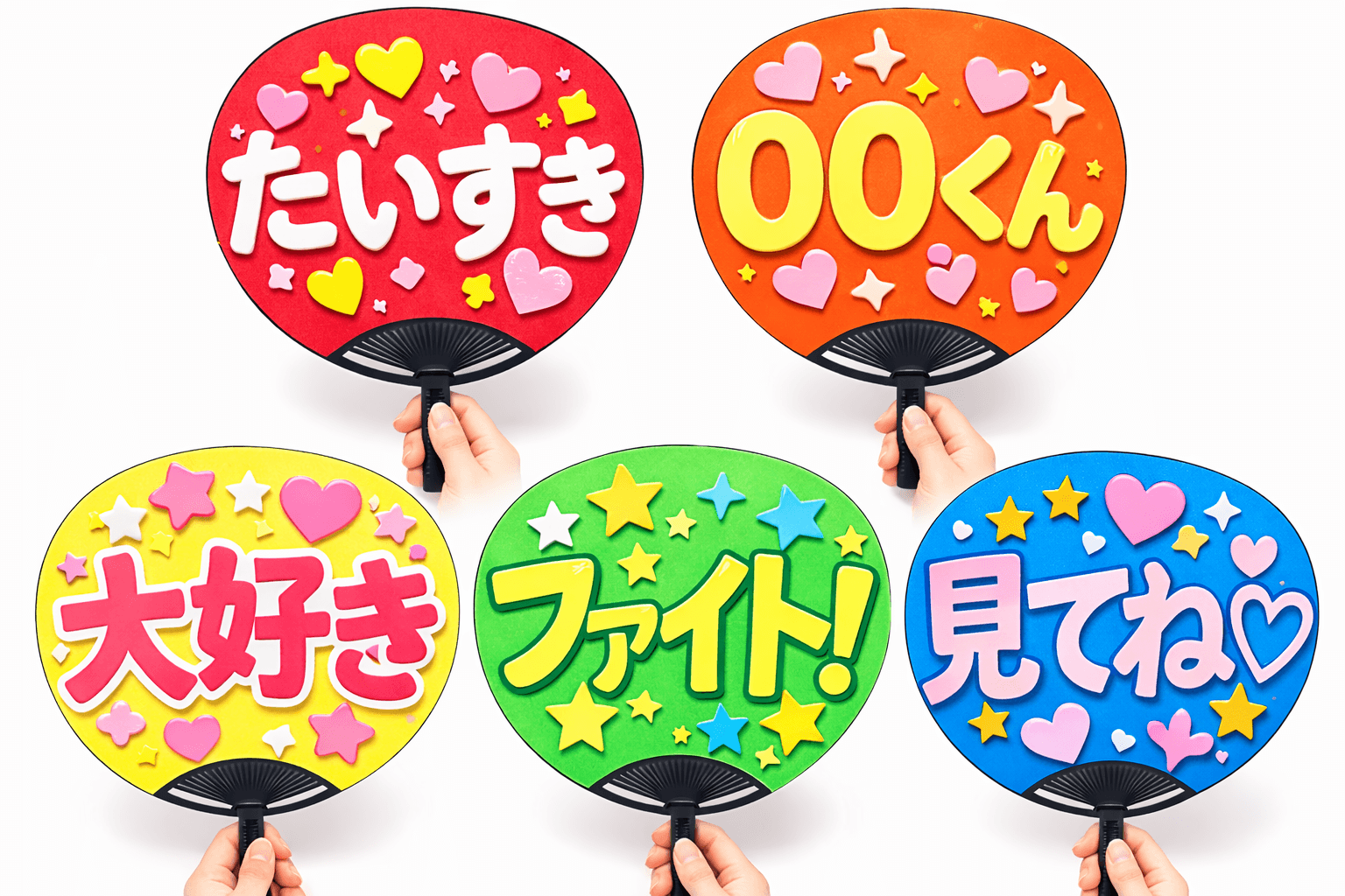 視線を集める<br>鮮やかな蛍光発色