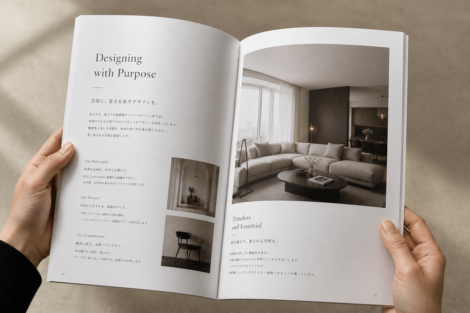 優れた読みやすさ