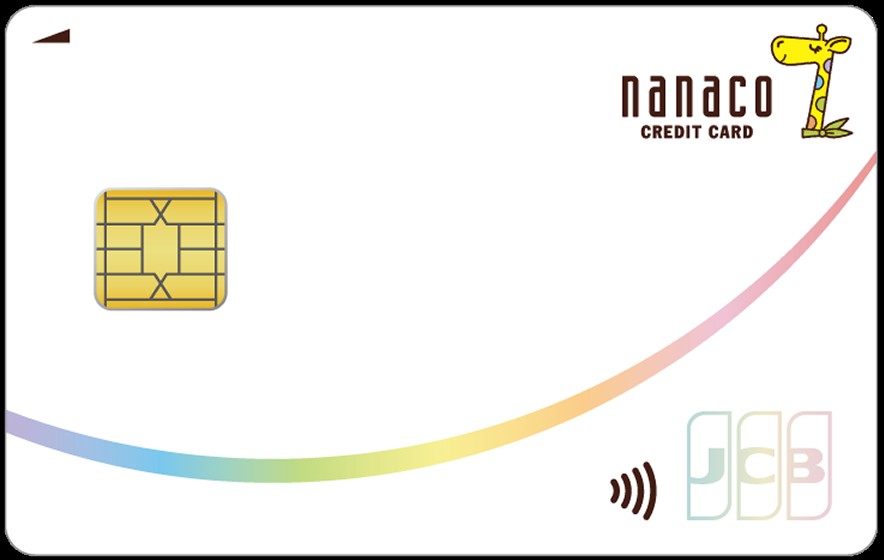 nanacoクレジットカード